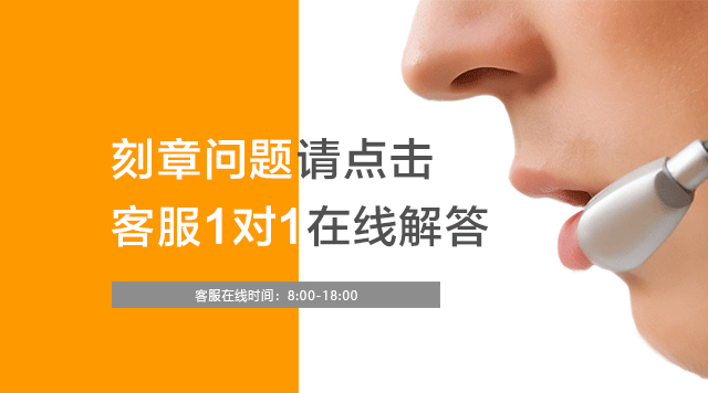 YD产品底部.png